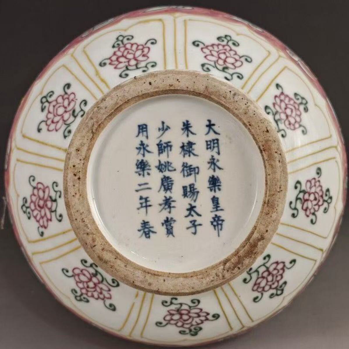 {$data['title']拍卖