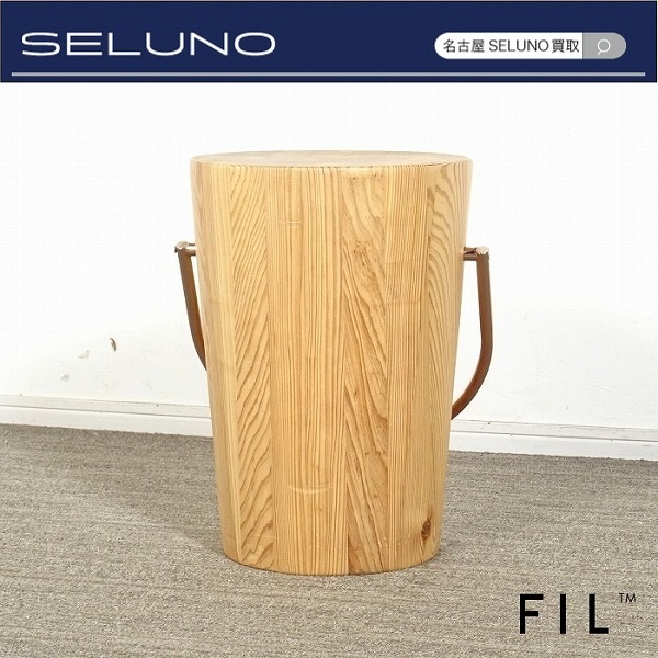 ★SELUNO★モデルルーム展示良品 FILフィル MASSシリーズ ハンドルスツール サイドテーブル 小国杉 無垢15万 #シボネアクタスマルニ木工