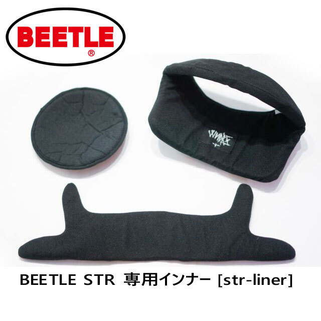 OCEAN BEETLE STR用 インナー　サイズ：XL　（新調やサイズ変更用に使用できます。