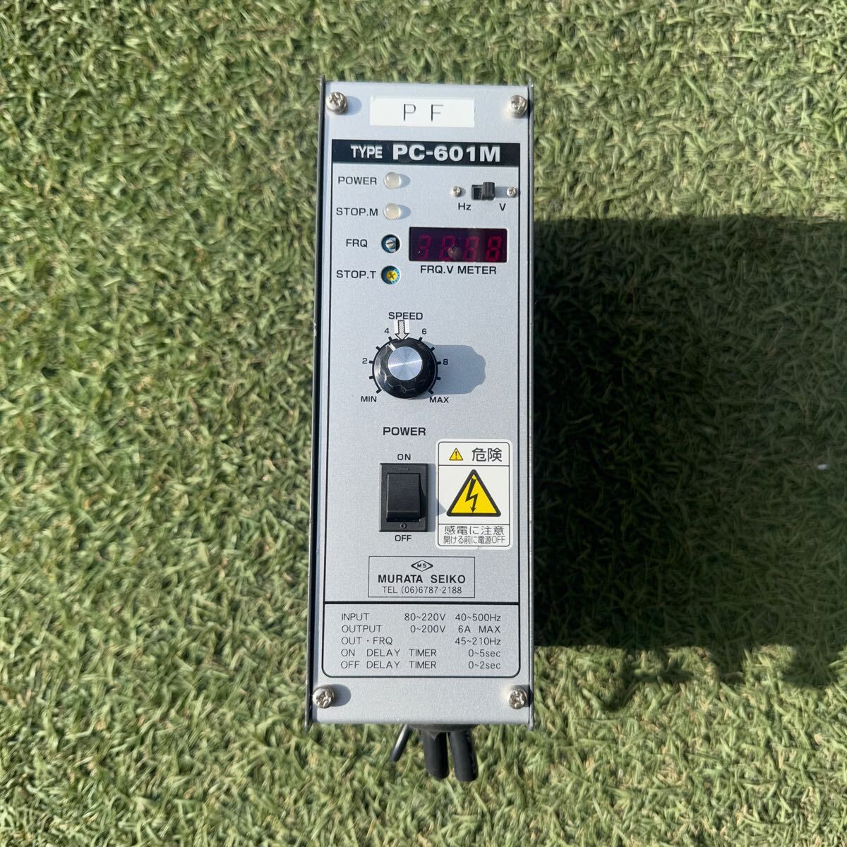 5A106 PC-601M コントローラ 周波数可変式 (村田精工) 動作保証付き