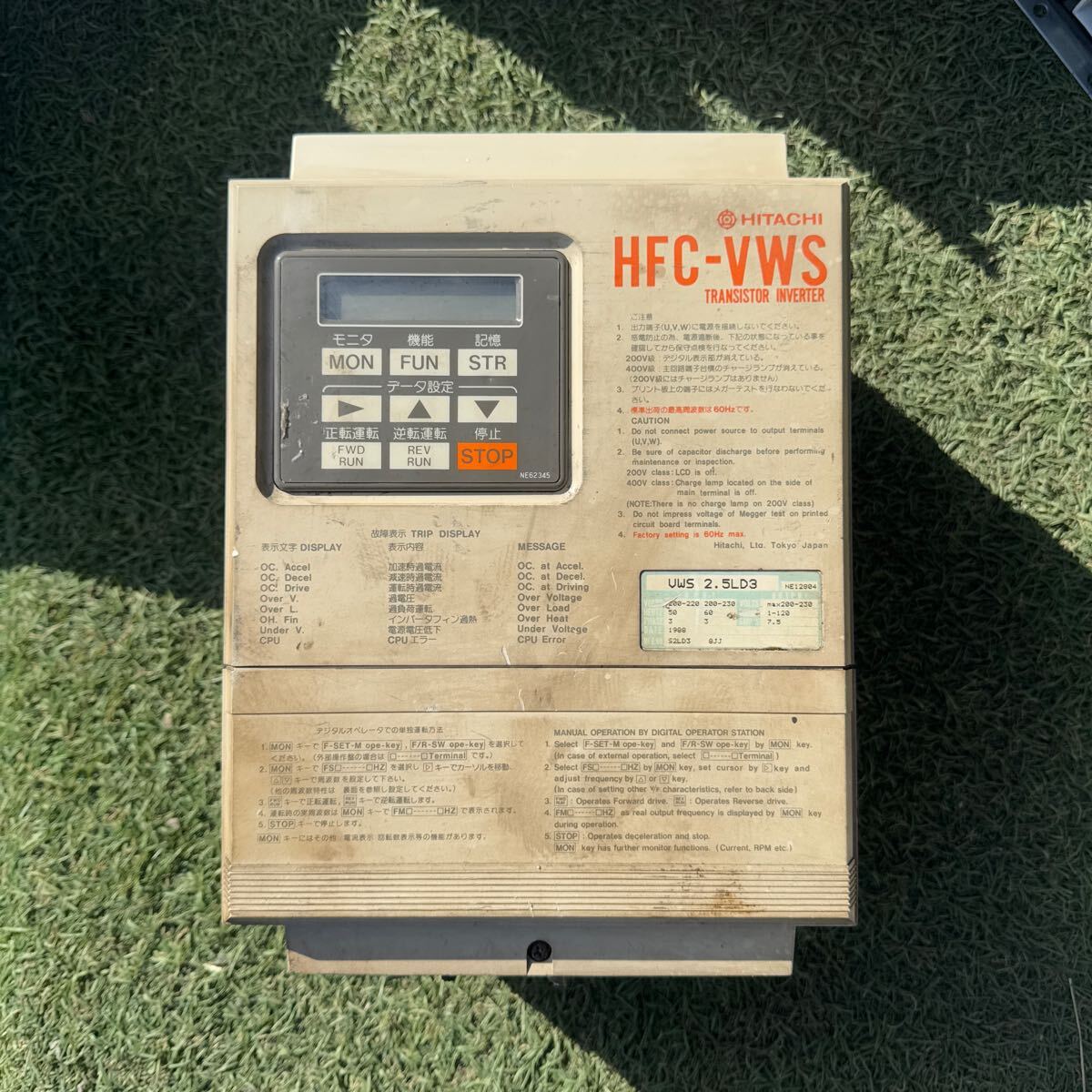 5A137 日立HFC-VWS インバータートランジスタ VWS 2.5LD3