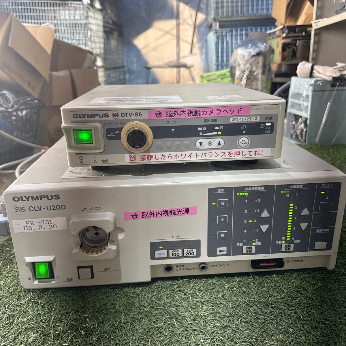 5A501 中古 OLYMPUS VIDEO SYSTEM CENTER OTV-S6/CLV-U20D EVIS ユニバーサル 光源装置 動作確認済み　保証付き　