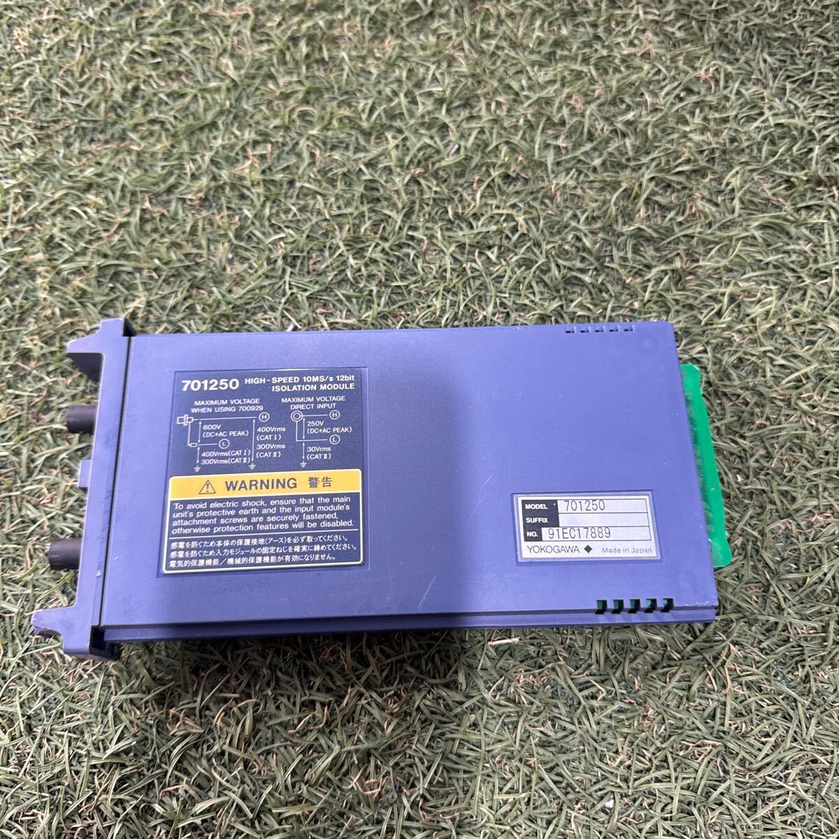 5A504 高速10MS/s 12bit 絶縁モジュール 701250 | 横河計測株式会社 保証付き