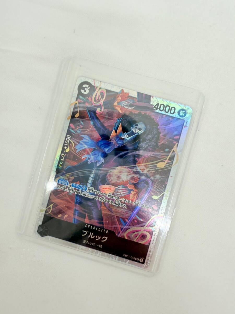 FM348*0.5　美品　ブルック　麦わらの一味　EB01-046 SR　ワンピースカードゲーム　ONE PIECE