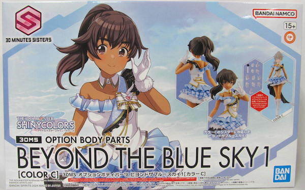 バンダイ 30MS アイマス「オプションボディパーツ ビヨンドザブルースカイ1[カラーC] 」未開封新品