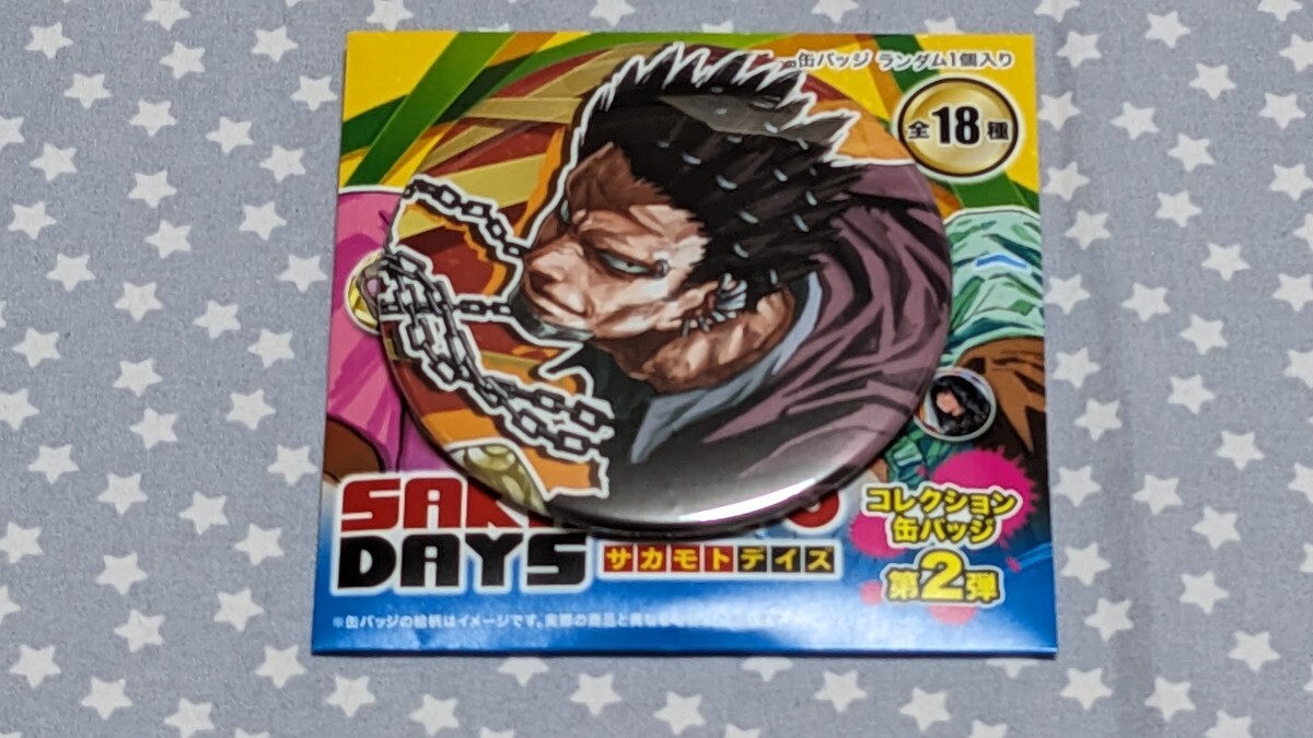 ジャンプフェスタ ジャンフェス 2025 SAKAMOTO DAYS サカモトデイズ コレクション缶バッジ 第2弾 豹