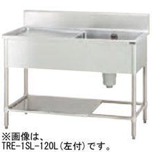【送料別途】タニコー/台付一槽シンク　TRE-1SB-A945R (右付) or TRE-1SB-A945L (左付)　W900mm D450mm H850mm
