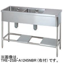 【送料別途】タニコー/台付二槽シンク（バックガードなし） TRE-2SB-A1245NBR (右付) or TRE-2SB-A1245NBL (左付) W1200mm D450mm H850mm