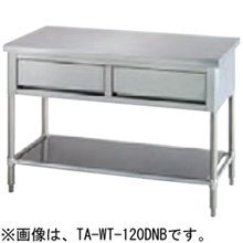 【送料別途】タニコー/引出付作業台（バックガードなし）/TRE-WT-100DNB W1000mm D600mm H850mm
