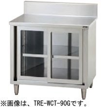 【送料別途】タニコー/調理台/アクリル戸式/TRE-WCT-150G W1500mm D600mm H850mm