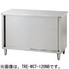 【送料別途】タニコー/調理台（バックガードなし）/TRE-WCT-120NB W1200mm D600mm H850mm