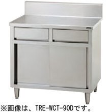 【送料別途】タニコー/引出付調理台/TRE-WCT-180D W1800mm D600mm H850mm