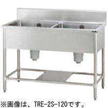 【送料別途】タニコー/二槽シンク/TRE-2S-180A W1800mm D750mm H850mm