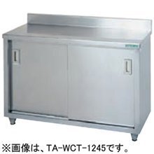 【送料別途】タニコー/調理台/TA-WCT-1245 W1200mm D450mm H850mm