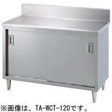 【送料別途】タニコー/調理台/TA-WCT-180 W1800mm D600mm H850mm