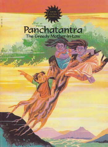 インドのマンガ 漫画 Panchatantra パンチャタントラ 英語版 洋書
