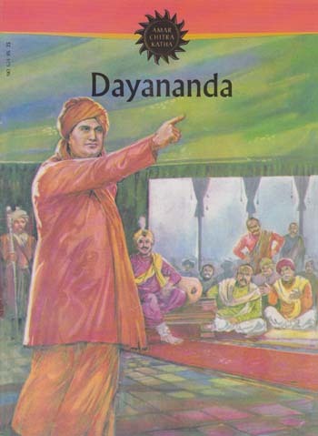 インドの偉人マンガ 漫画 Dayananda ダヤナンダ 英語版 洋書