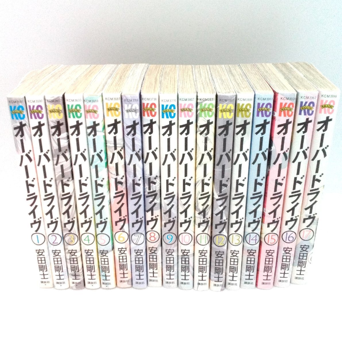 OVER DRIVE オーバードライヴ 全17巻 完結 安田剛士 少年マガジンコミックス オーバードライブ 漫画 マンガ 青春 道楽札幌