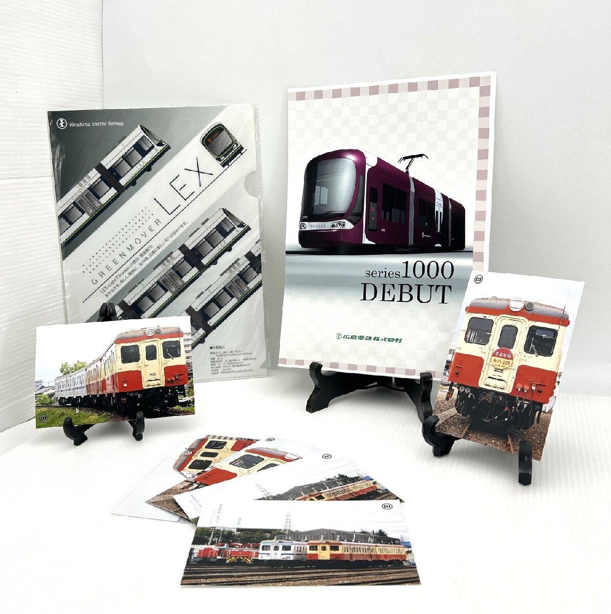 水島臨海鉄道 さよならキハ205 特別運行記念 ポストカード 3枚×2セット/広島電鉄パンフレット クリアファイル LEX 1000形 【道楽札幌】