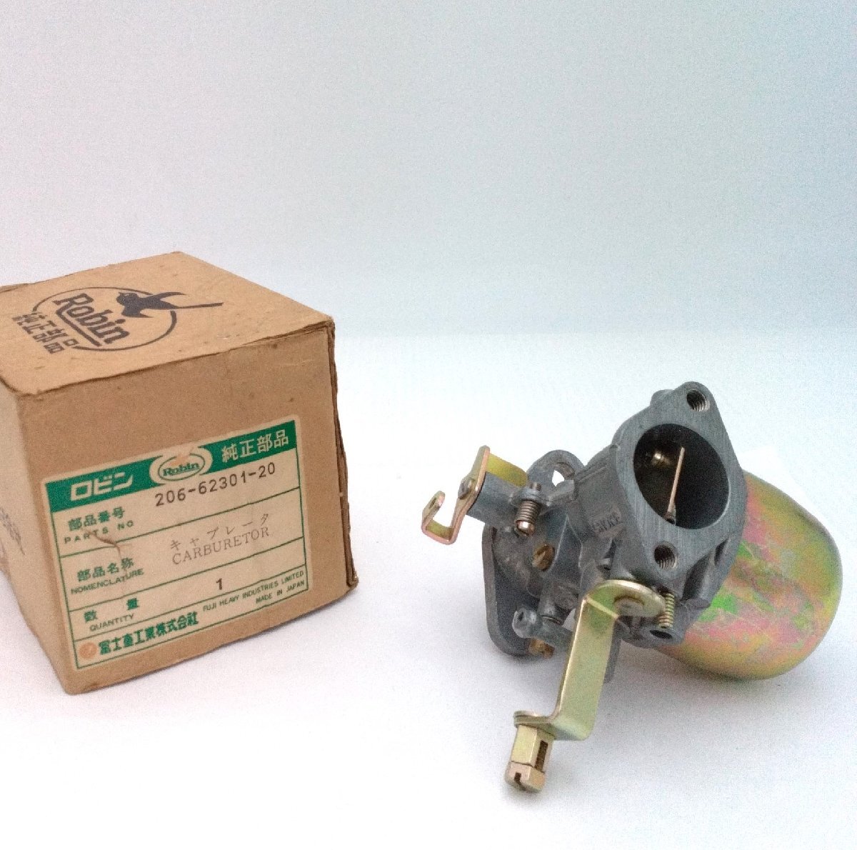 ロビン純正「キャブレータ」 「206-62301-20」現品のみ 箱入保管品 Robin 富士重工業 キャブレター パーツ 部品【道楽札幌】
