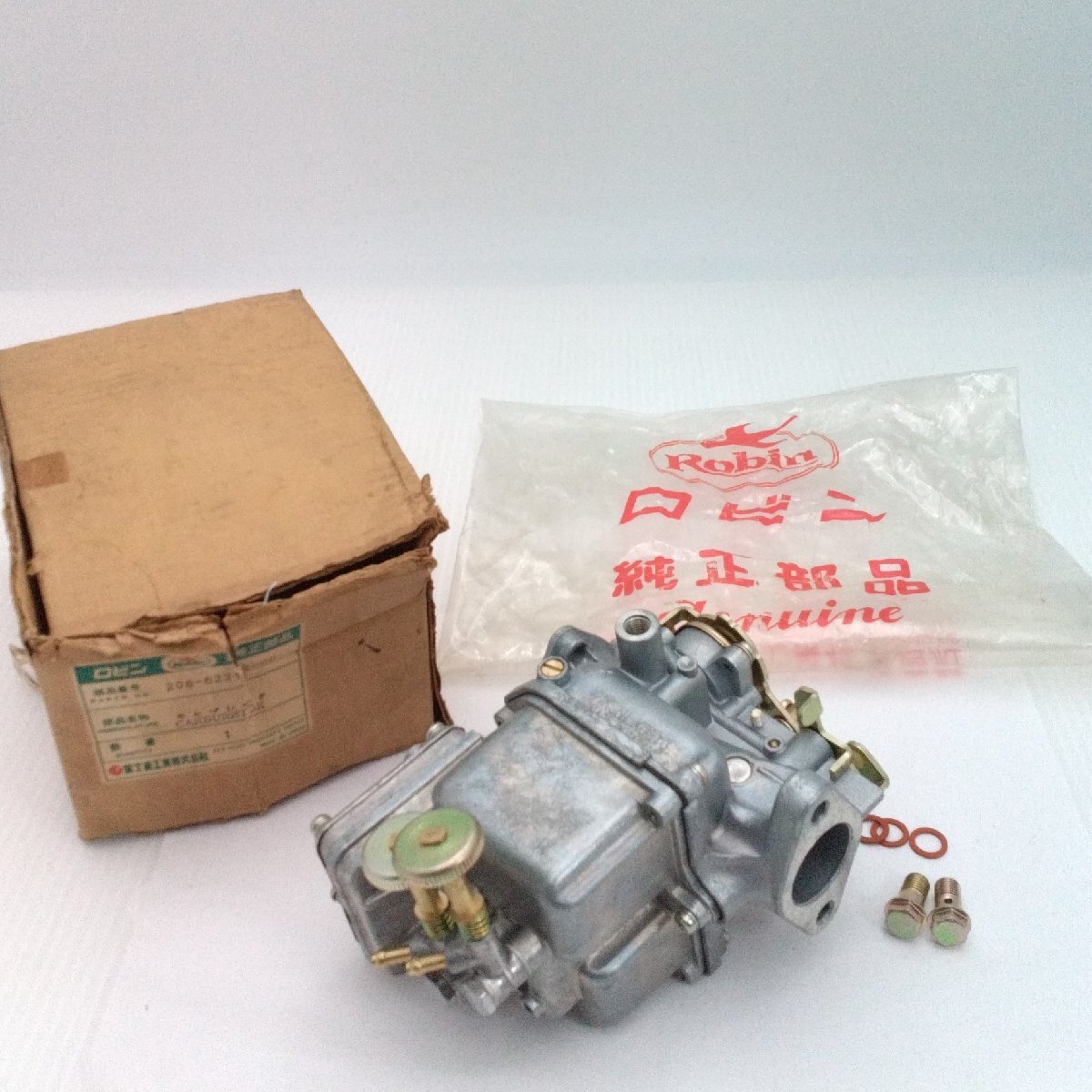 ロビン純正「キャブレータ」 「208-62312-00」 現品のみ 箱入保管品 Robin 富士重工業 キャブレター パーツ 部品【道楽札幌】