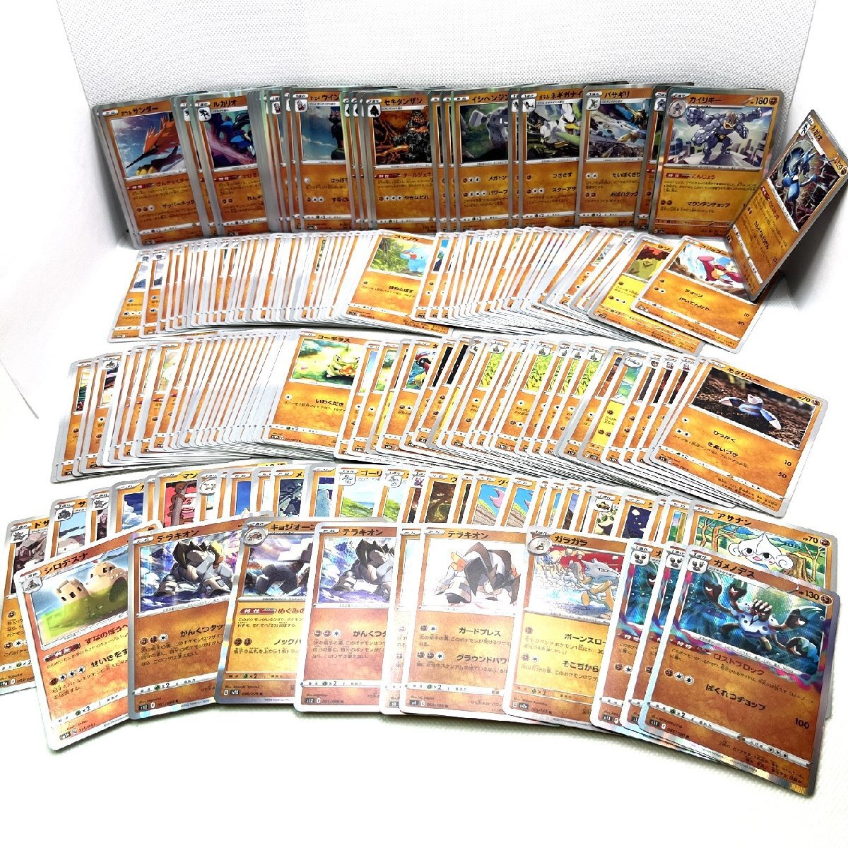 100円～ポケモンカード 格闘 約200枚まとめ かくとう ミラーあり ガメノデス/ルカリオ/テラキオン/シロデスナ ポケカ 2018～2023 道楽札幌
