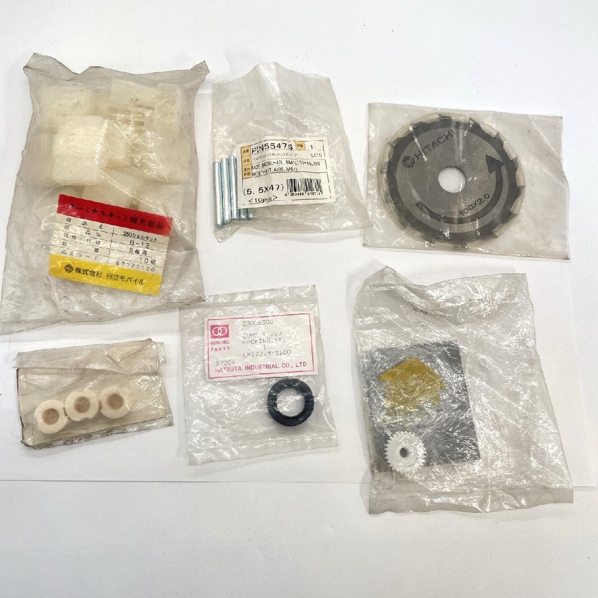 工具部品パーツまとめ点 日立工機 250シェルセット6極用 インパクトレンチ用ソケットピン チェンソーフィルター チップソー【道楽札幌】