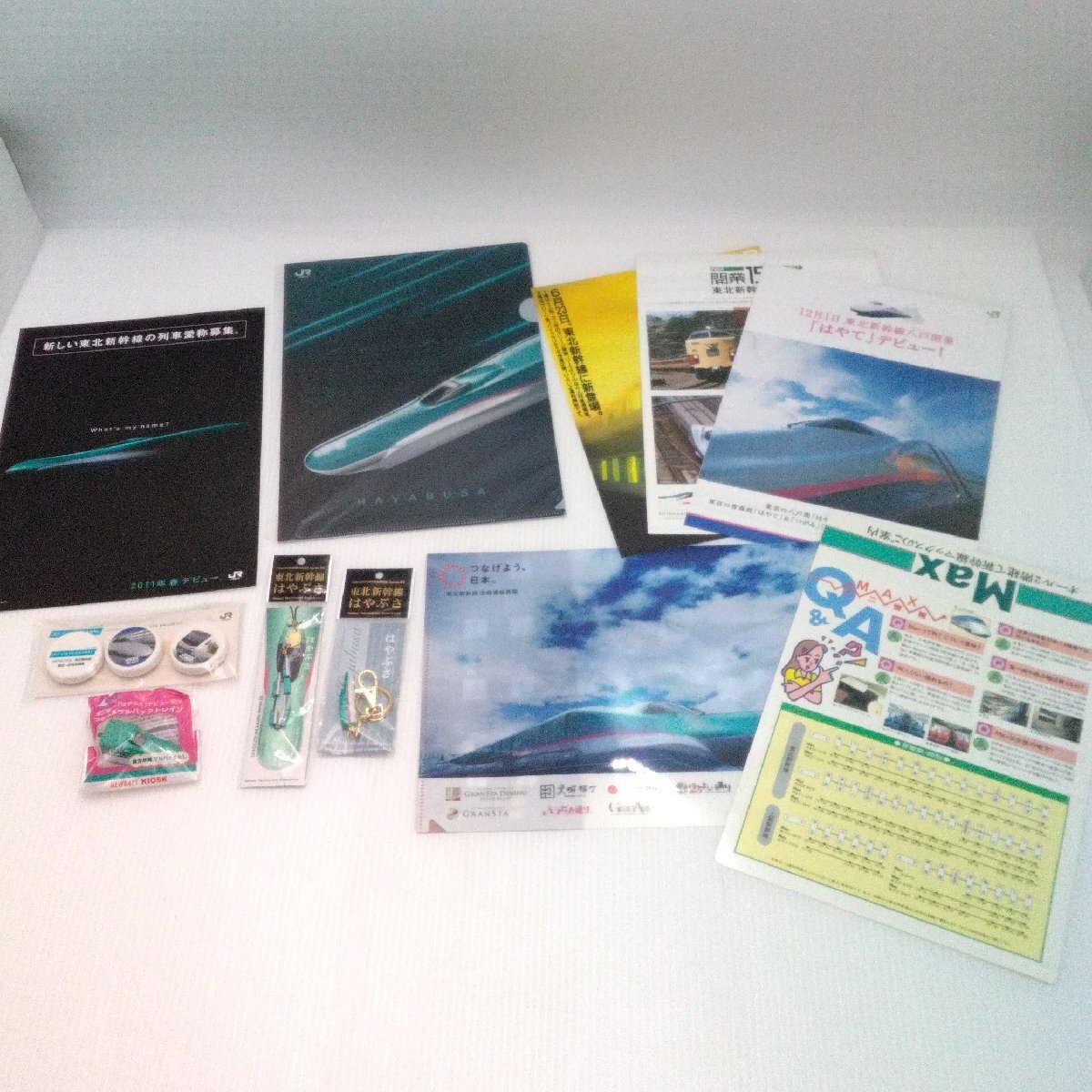 東北新幹線 はやぶさ はやて チラシ クリアファイル プルバック ストラップ キーホルダー マグネット まとめ 鉄道コレクション 【道楽札幌