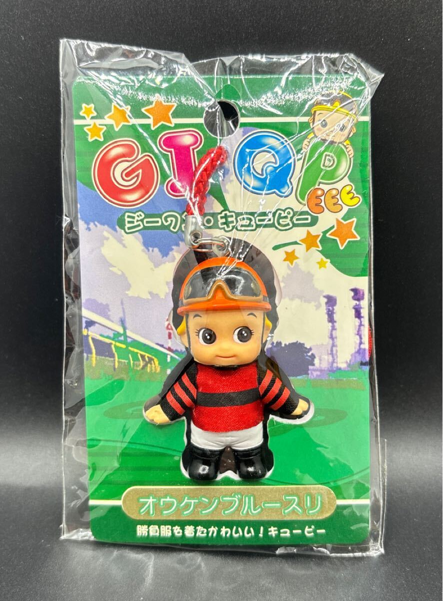 ご当地キューピー QP オウケンブルースリ キューピー GⅠ 限定 競走馬 種牡馬 コスチュームキューピー 地域限定 マスコット ストラップ
