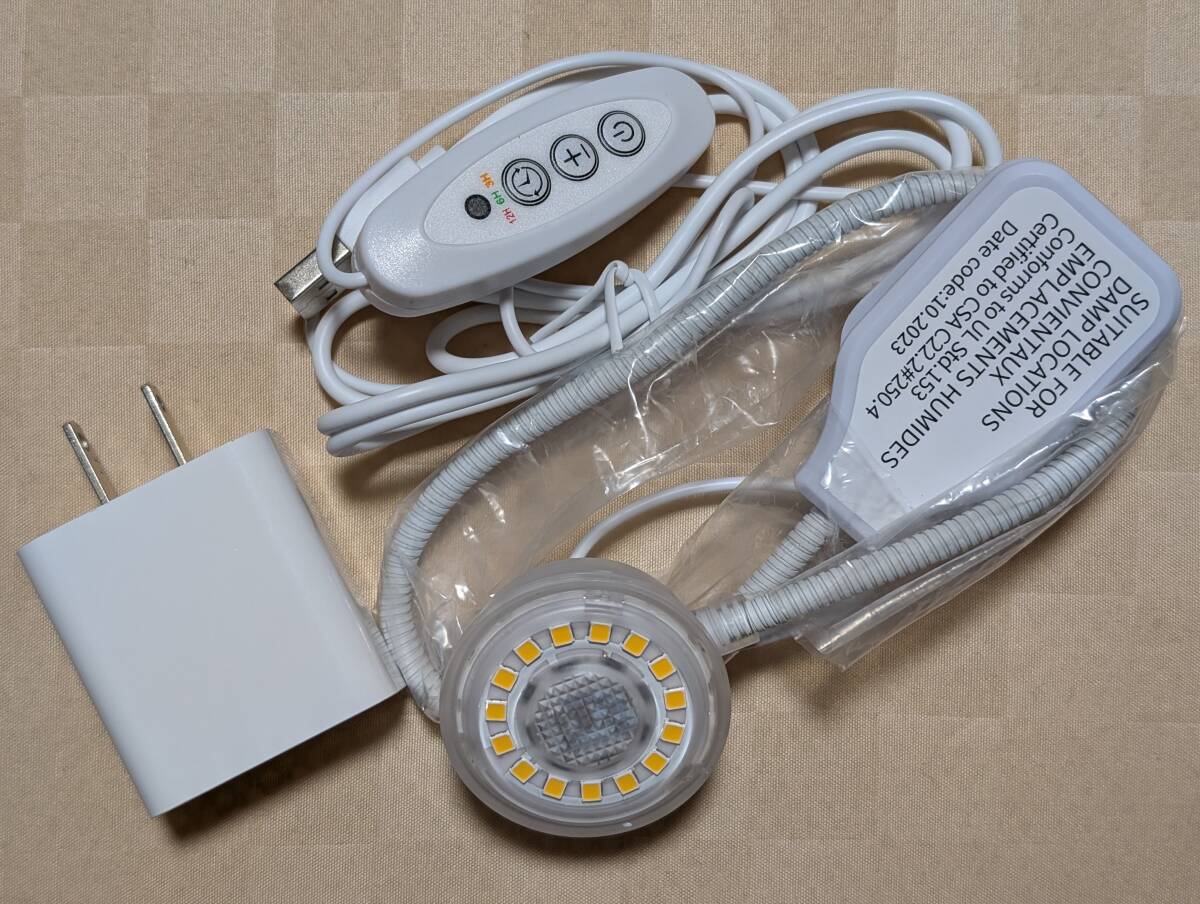 LED植物育成ライト LEDクリップライト フルスペクトル タイマー付き 屋内用 非防水