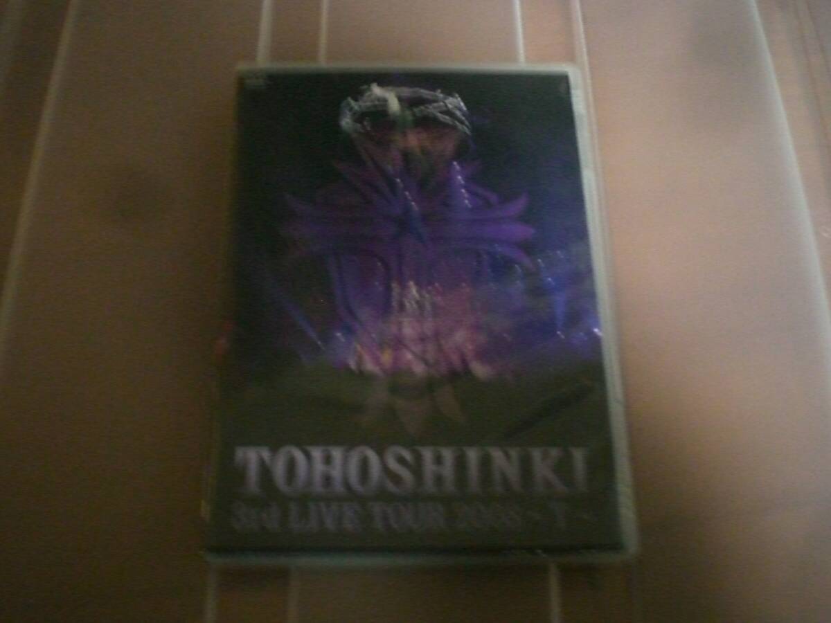 3ｒｄＬＩＶＥＴＯＵＲ2008～Ｔ～東方神起