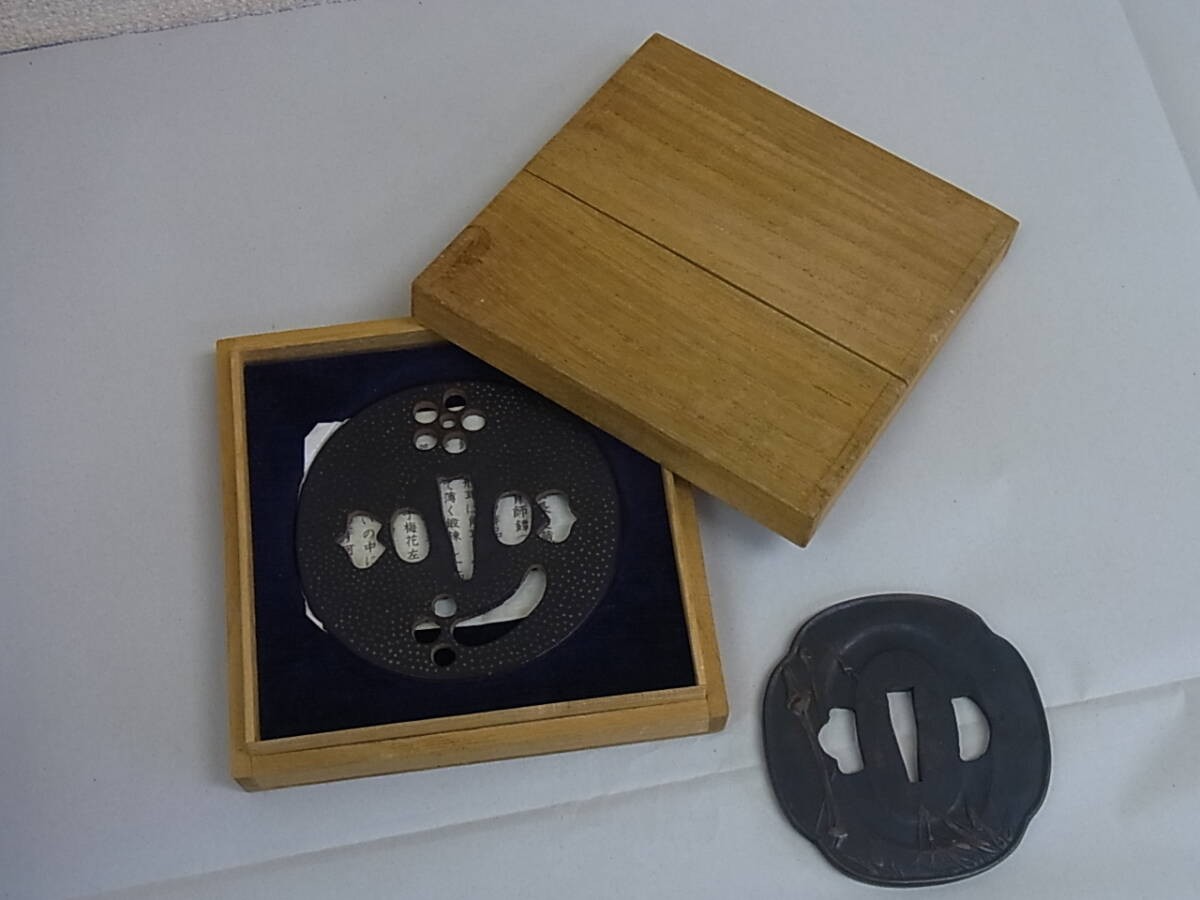 170119K72-0131K■刀鍔■透かし 竹笹図 計2点 刀装具 つば 無銘／中古品