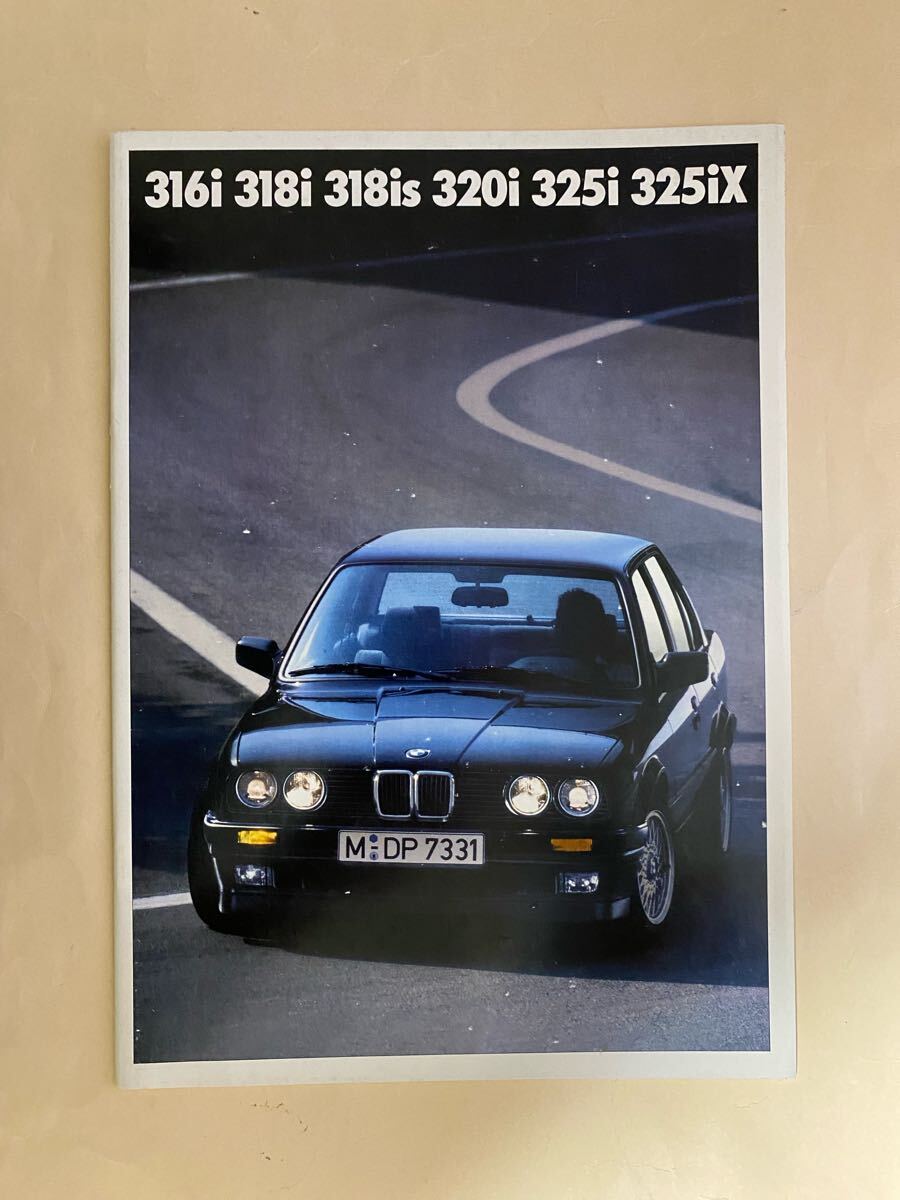 ドイツ語　西ドイツ　1990年 BMW 3シリーズ　カタログ　33ページ