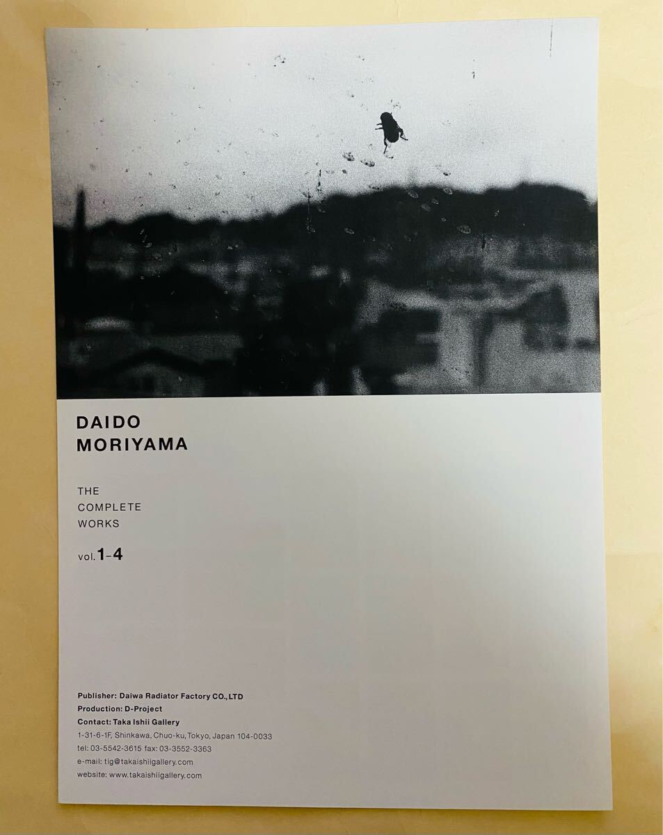 森山大道　全作品集　全4巻　1964-2003 チラシ　2004年頃