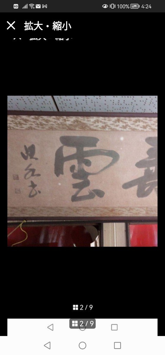 {$data['title']拍卖