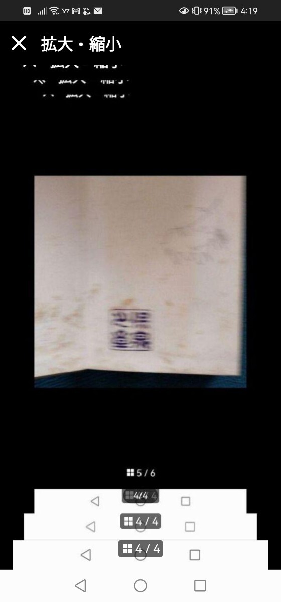 {$data['title']拍卖