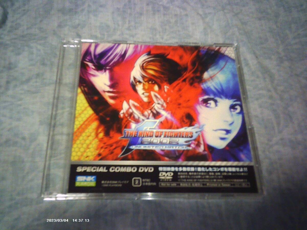 非売品 THE KING OF FIGHTERS ザ・キングオブファイターズ 2002 UNLIMITED MATCH SPECIAL COMBO DVD
