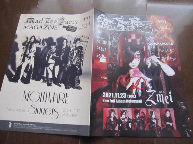 新品・非売品　Mad Tea Party MAGAZINE FREE Vol.4　D・ASAGI・NIGHTMARE・KAMIJO・GOTCHAROCKA・己龍・摩天楼オペラ・RAZOR　2021年11月 