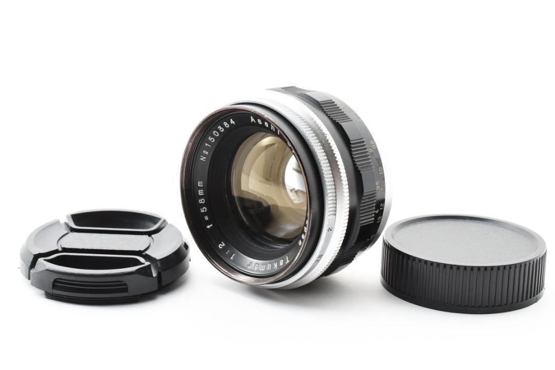 【希少レンズ】 Asahi Takumar 58mm F2 Y034