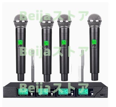 プロフェッショナル?ワイヤレスマイクシステム?UHF?4CH?カラオケマイクスタジオ?会議室?パーティー