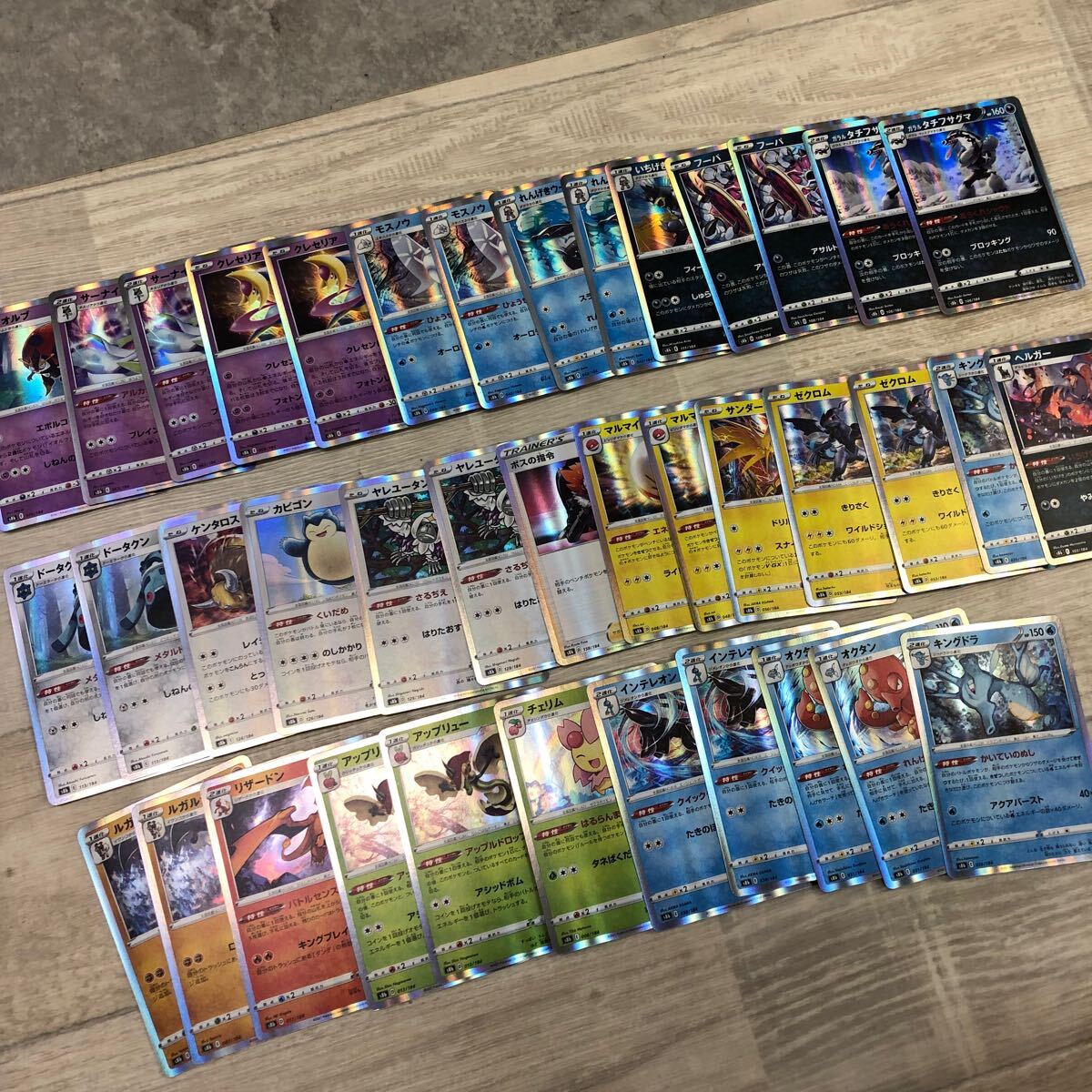 【a6601245】ポケモンカード ポケカ キラ エネルギー トレーナー まとめ売り