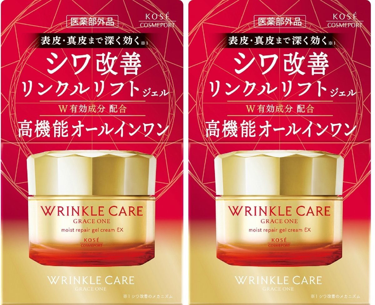 コーセーコスメポート　グレイスワン　リンクルケア　モイストリペア　ジェルクリーム　ＥＸ 100ｇ 2個セット