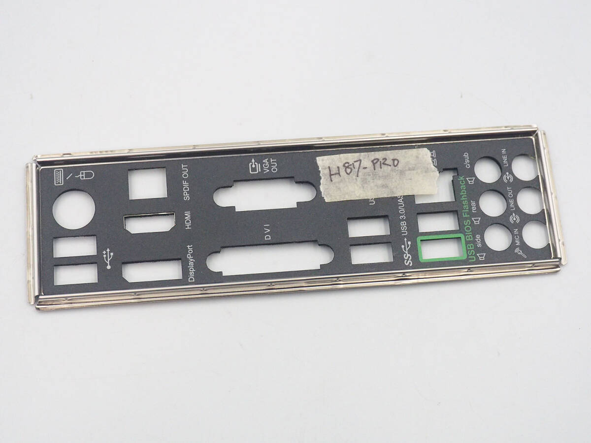 ASRock H87 Pro4 IOパネル 中古