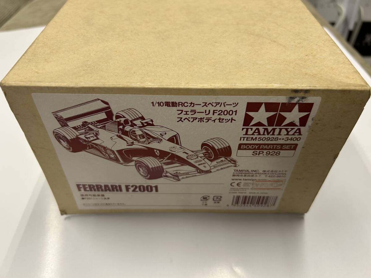 ★超希少★タミヤ TAMIYA 1/10 フェラーリ F2001 スペアボディセット SP-９２８ 50928 (F201シャーシ各車）