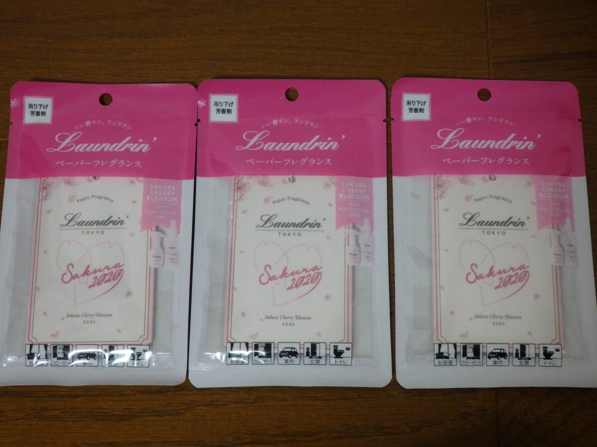 即決♪数量限定♪新品♪ランドリン サクラチェリーブロッサムの香り ペーパーフレグランス 吊り下げ芳香剤 クルマ用 お部屋用 3点セット