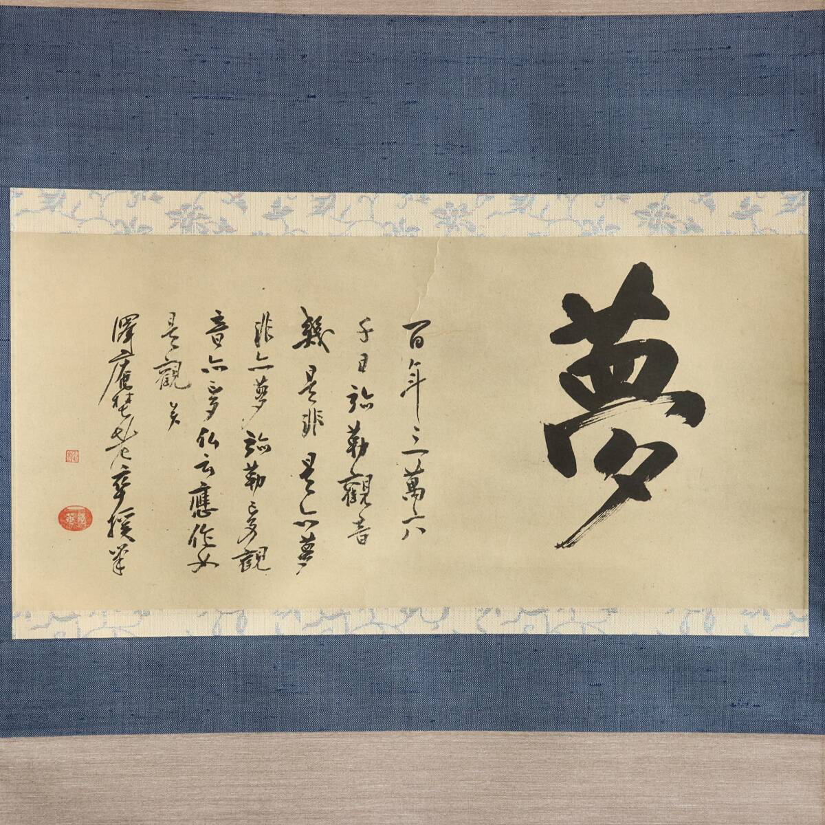 {$data['title']拍卖