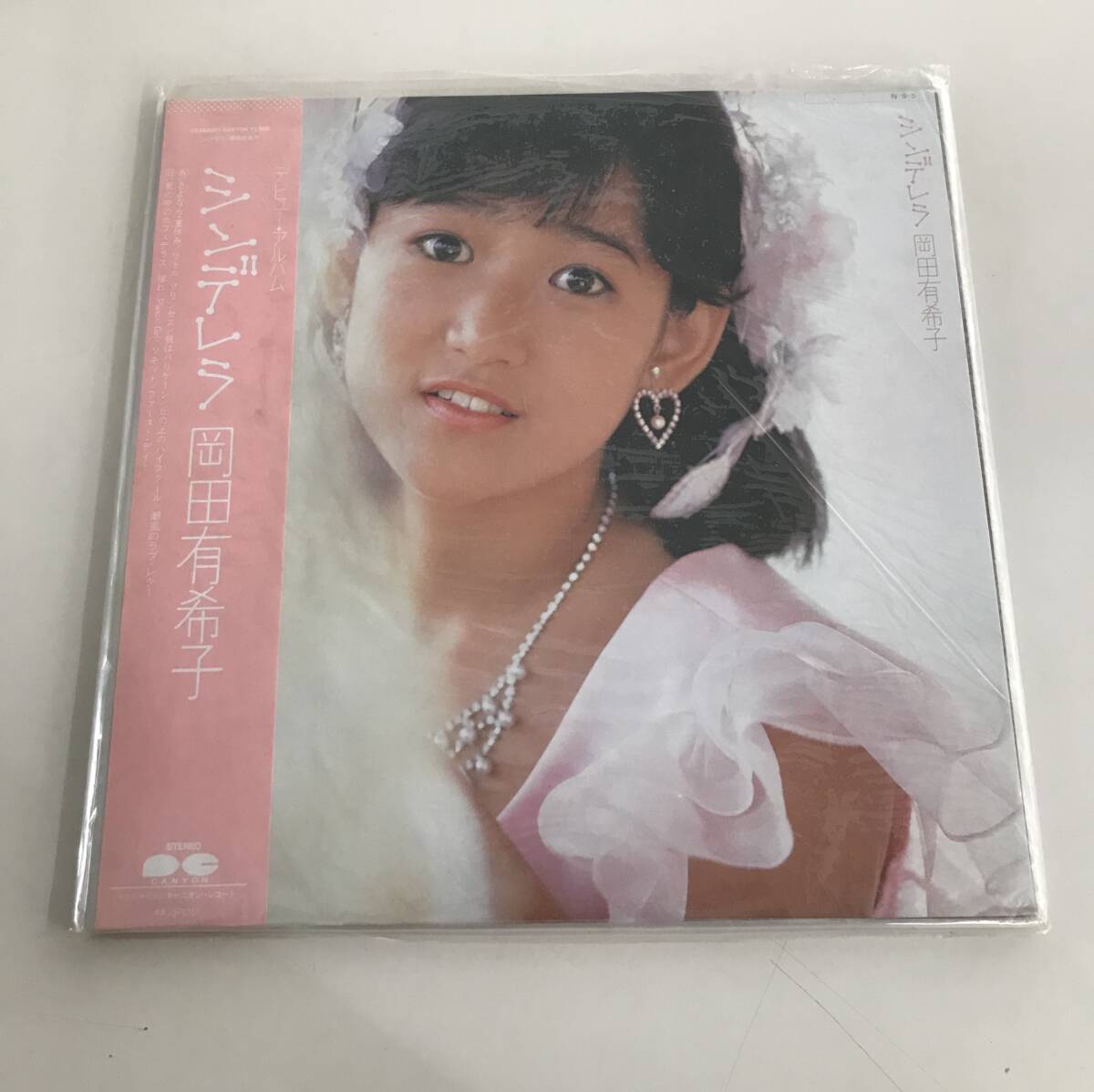 レコード 12インチ 岡田有希子 シンデレラ デビュー アルバム 帯付 C28A0361