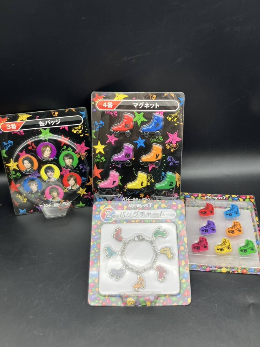 【1145】Kis-My-Ft2 キスマイグッズまとめ 缶バッジ ミニクリップ マグネット バッグチャーム 雑貨 アイドルグッズ 