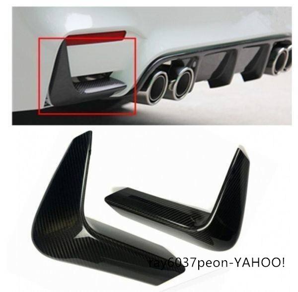 M02070 カナード ディフューザー F80 F82 F83 BMW M3 M4 カーボン リア スプリッター 左右セット
