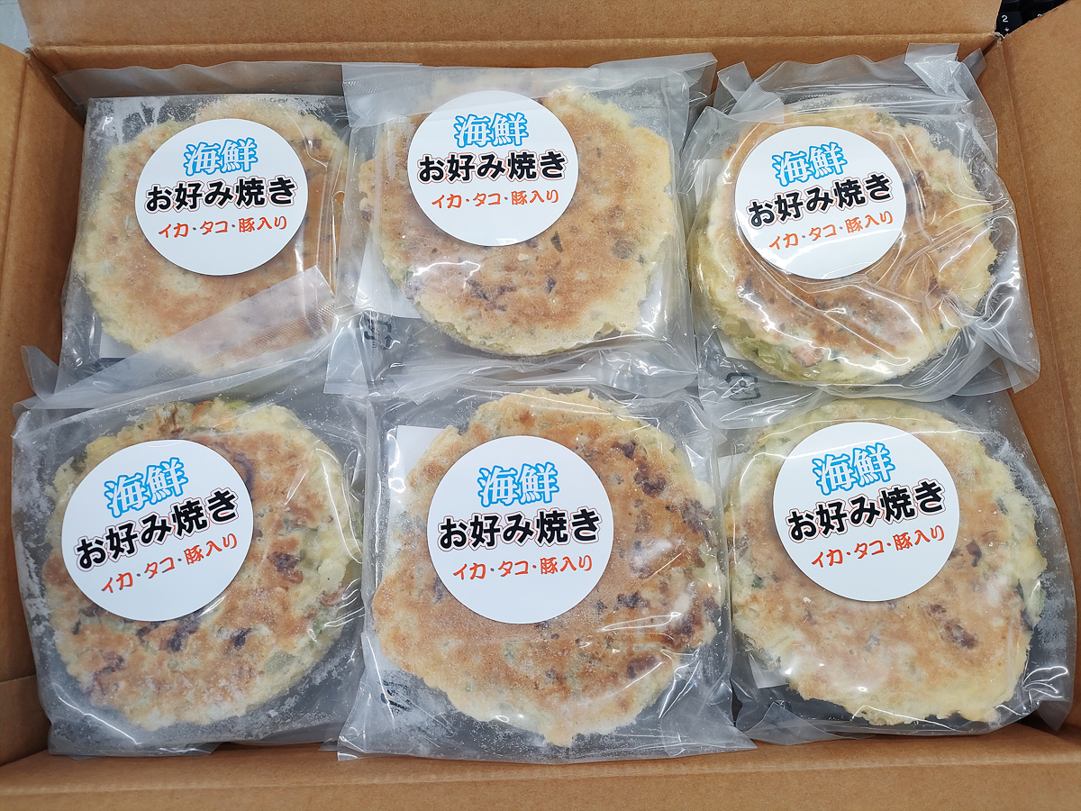 お好み焼き (いか・たこ・豚入り) 180g×20枚 お好み焼 おこのみやき 惣菜コーナー イベント 学園祭 業務用 冷凍食品 【水産フーズ】